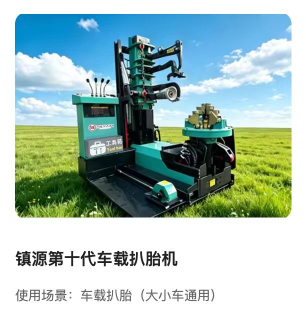 菏泽工作站