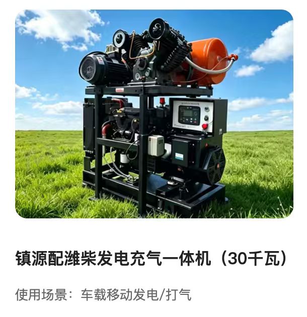 菏泽作业车